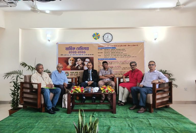 জাককানইবিতে রশীদ করীম, সুকান্ত ও মুনীর চৌধুরীকে নিয়ে দিনব্যাপী সেমিনার 1 জাককানইবিতে রশীদ করীম, সুকান্ত ভট্টাচার্য ও মুনীর চৌধুরীকে নিয়ে সেমিনার