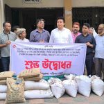 দেবীদ্বারে কৃষি প্রণোদনা কর্মসূচিতে কৃষকদের মাঝে বীজ ও সার বিতরণ