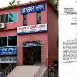 কুমিল্লা প্রেসক্লাব নির্বাচন নিয়ে হাইকোর্টের রুল, জবাব দিতে নির্দেশ সংশ্লিষ্টদের 4 কুমিল্লা প্রেসক্লাব নির্বাচন নিয়ে হাইকোর্টের রুল, জবাব দিতে নির্দেশ সংশ্লিষ্টদের