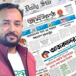 মুরাদনগরে ১ হাজার কোটি টাকার মামলায় সাংবাদিক আরিফ গ্রেপ্তার: ২৪ ঘণ্টাতেও আদালতে না তোলায় বিতর্ক 3 সাংবাদিক আরিফ গ্রেপ্তার, কুমিল্লা সংবাদ, মুরাদনগর, মানহানি মামলা, বিএনপি নেতা