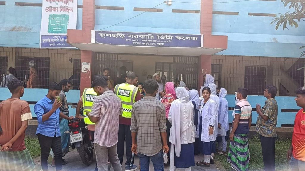 ভুল প্রশ্নপত্রে এইচএসসি পরীক্ষা, ফুলছড়ি কেন্দ্রে তীব্র ক্ষোভ; তদন্তের আশ্বাস