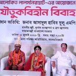 একই মঞ্চে ৭ জুটির যৌতুকমুক্ত গণবিয়ে, মুসলিম-হিন্দুর সম্প্রীতির অনন্য নজির লালমনিরহাটে 3 লালমনিরহাটে একই মঞ্চে সাত জুটির যৌতুকমুক্ত গণবিয়ে
