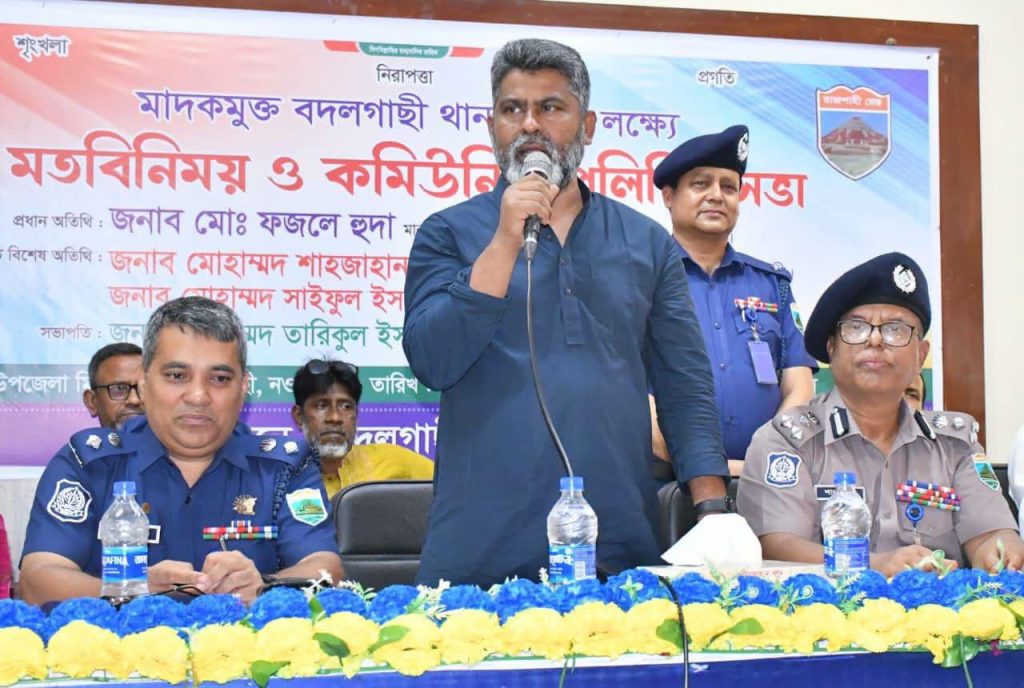 ‘মাদকের বিরুদ্ধে জিরো টলারেন্স’—বদলগাছীতে পুলিশ-জনতার ঐক্যের ডাক