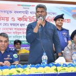 বদলগাছী থানায় মাদকমুক্ত সমাজ গড়ার লক্ষ্যে আয়োজিত কমিউনিটি পুলিশিং ও মতবিনিময় সভার একাংশ।