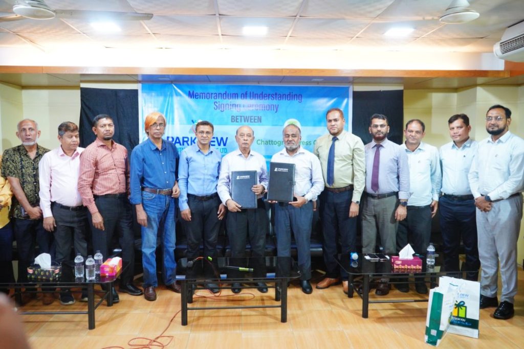 চট্টগ্রাম প্রেস ক্লাবে পার্কভিউ হসপিটাল ও চট্টগ্রাম প্রেস ক্লাবের প্রতিনিধিদের এমওইউ স্বাক্ষর অনুষ্ঠানের দৃশ্য।