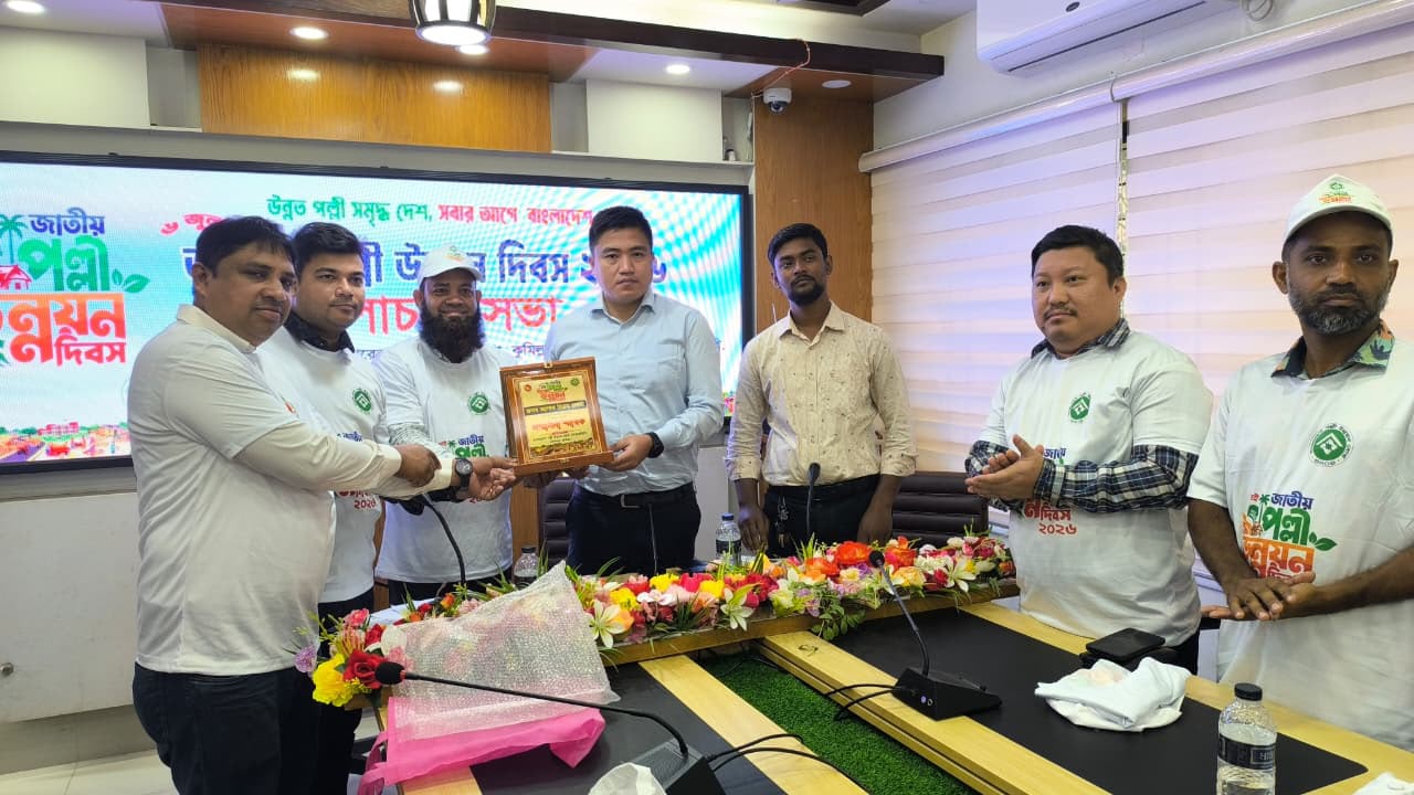 দেবীদ্বারে জাতীয় পল্লী উন্নয়ন দিবস পালিত, ঋণের চেক ও গাছের চারা বিতরণ 1 দেবীদ্বারে জাতীয় পল্লী উন্নয়ন দিবসের র্যালি ও চেক বিতরণ অনুষ্ঠান