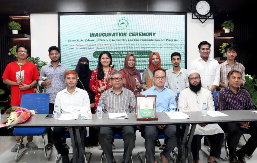 রাবিপ্রবির ফরেস্ট্রি বিভাগে মাস্টার্স কোর্সের যাত্রা শুরু 1 রাবিপ্রবিতে ফরেস্ট্রি বিভাগের মাস্টার্স কোর্স উদ্বোধন