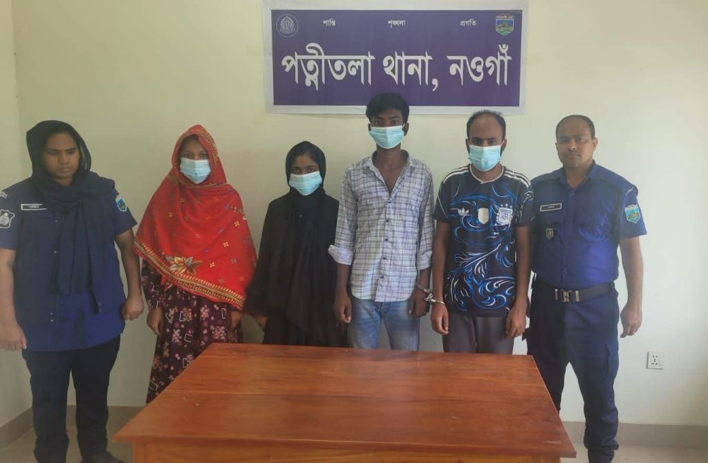 পত্নীতলায় হানিট্র্যাপ চক্রের দুই তরুণীসহ ৪ সদস্য গ্রেপ্তার, মুক্তিপণ আদায়ের ভয়ংকর কৌশল উন্মোচন 1 নওগাঁর পত্নীতলায় হানিট্র্যাপ চক্রের অভিযোগে গ্রেপ্তার চার সদস্য