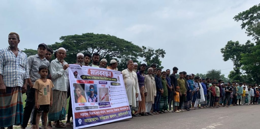 দেবীদ্বারের ছোটনা গ্রামে গ্রামবাসীর মানববন্ধনের দৃশ্য
