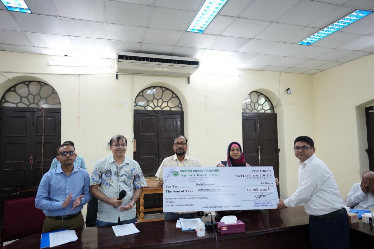 গবেষণায় বড় বিনিয়োগ: জবির ৬৪২ শিক্ষার্থী ও গবেষক পেলেন প্রায় ৯৬ লাখ টাকার অনুদান 1 জগন্নাথ বিশ্ববিদ্যালয়ে ৬৪২ শিক্ষার্থী ও গবেষকের মধ্যে প্রায় ৯৬ লাখ টাকার গবেষণা অনুদান প্রদান অনুষ্ঠানে উপাচার্যসহ অতিথিরা।