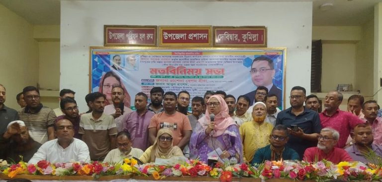 ‘খালেদা জিয়াকে স্লো পয়জনিংয়ে হত্যা করা হয়েছে’—দেবীদ্বারে এমপি রাশেদা হীরা 1 দেবীদ্বার উপজেলা ও পৌর বিএনপির আয়োজিত মতবিনিময় সভায় বক্তব্য রাখছেন সংরক্ষিত মহিলা আসনের সংসদ সদস্য রাশেদা বেগম হীরা।