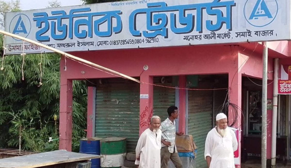 জুড়ীতে পেট্রোল পাম্পের লাইসেন্স বিক্রিতে জালিয়াতির অভিযোগ, আর্থিক ক্ষতির দাবি ক্রেতার 1 জুড়ীতে পেট্রোল পাম্পের লাইসেন্স জালিয়াতির অভিযোগের নথিপত্র