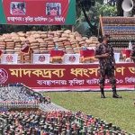 কুমিল্লায় প্রায় ৫২ কোটি টাকার মাদকদ্রব্য ধ্বংস করল বিজিবি 4 কুমিল্লার কোটবাড়িতে বিজিবি ১০ ব্যাটালিয়নের সদর দপ্তর প্রাঙ্গণে প্রায় ৫২ কোটি টাকা মূল্যের জব্দকৃত বিভিন্ন ধরনের মাদকদ্রব্য ধ্বংস কার্যক্রমের উদ্বোধন করেন সরাইল রিজিয়নের রিজিয়ন কমান্ডার ব্রিগেডিয়ার জেনারেল মোহাম্মদ সাইফুল ইসলাম চৌধুরী। এ সময় বিজিবি, জেলা প্রশাসন ও আইনশৃঙ্খলা বাহিনীর ঊর্ধ্বতন কর্মকর্তারা উপস্থিত ছিলেন।