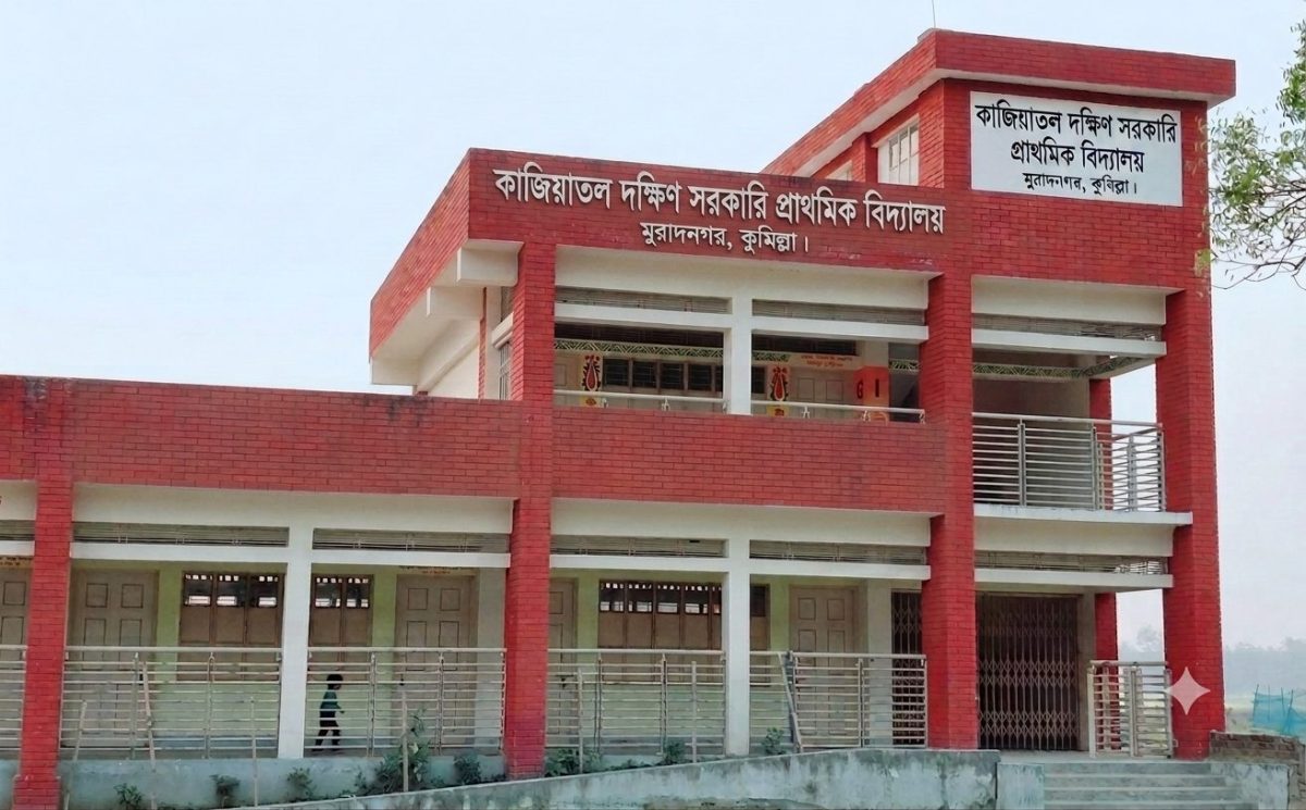 মুরাদনগরসহ কুমিল্লার ৮৯৪ সরকারি প্রাথমিক বিদ্যালয়ে নেই প্রধান শিক্ষক