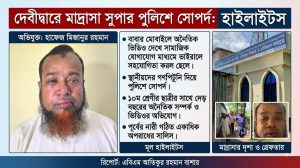 দশম শ্রেণির ছাত্রীর সঙ্গে অনৈতিক সম্পর্কের অভিযোগ: দেবীদ্বারে মাদ্রাসা সুপারকে গণপিটুনি, পুলিশে সোপর্দ