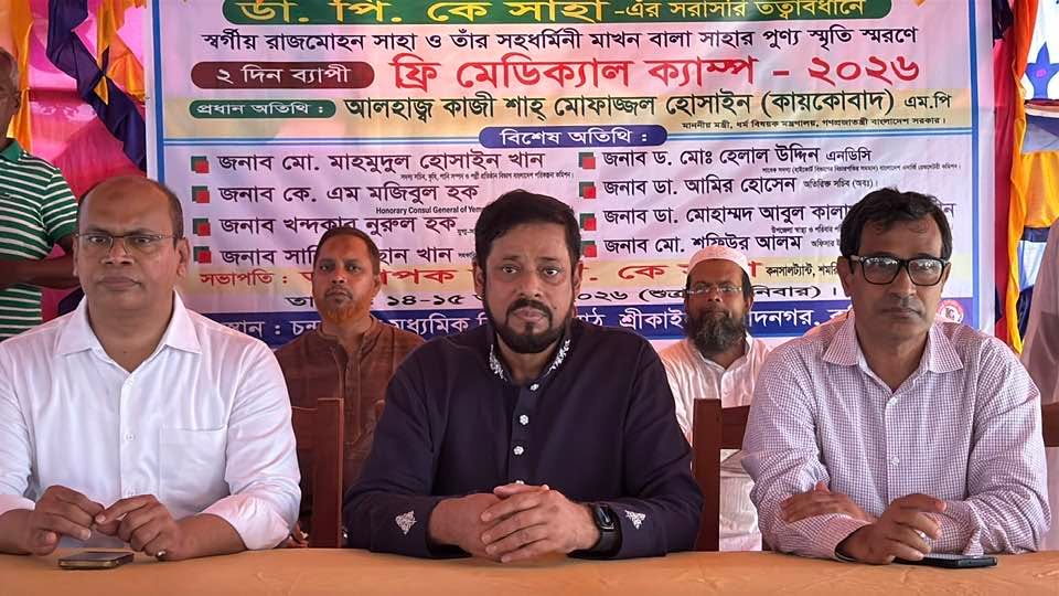 মুরাদনগরের চন্দনাইল মাধ্যমিক বিদ্যালয়ে আয়োজিত দুই দিনব্যাপী ফ্রি মেডিকেল ক্যাম্পের উদ্বোধনী অনুষ্ঠানে অতিথিরা।