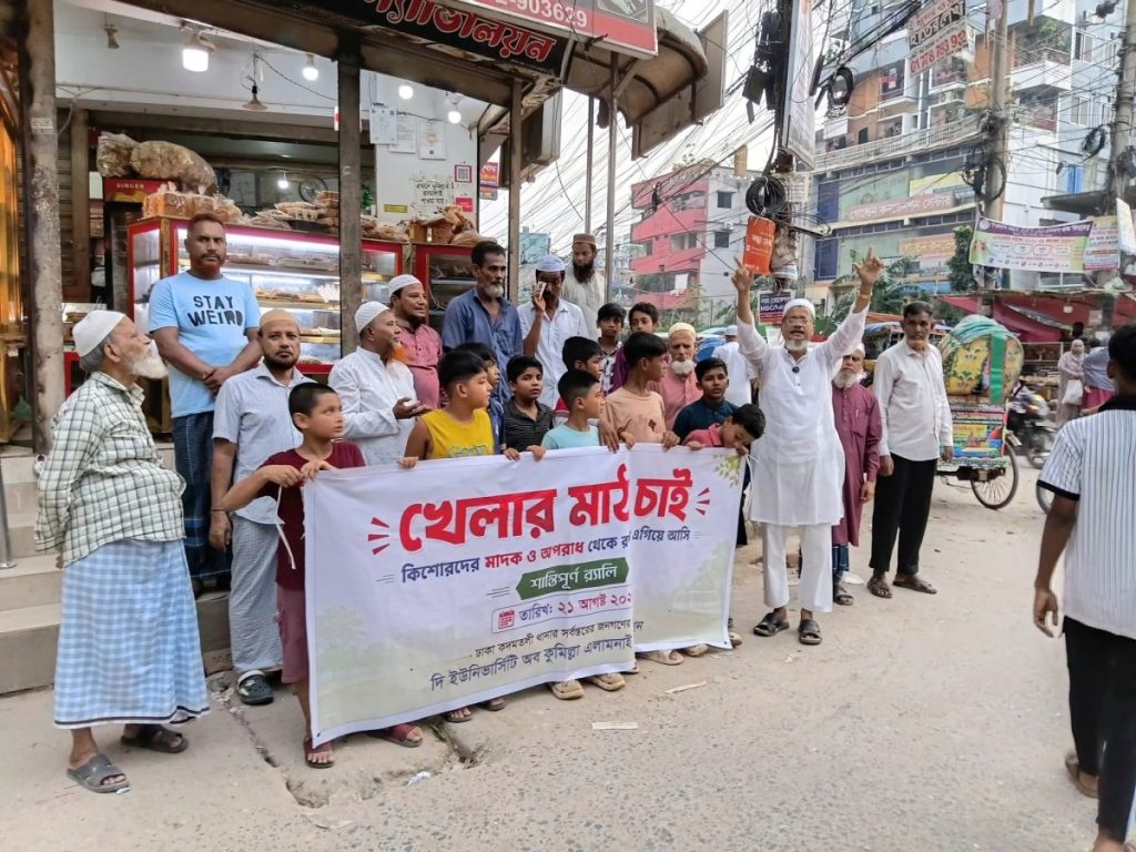 খেলার মাঠের দাবিতে রায়েরবাগে আয়োজিত র‍্যালিতে শিশু-কিশোরদের সঙ্গে অ্যাডভোকেট মো. আবুল কালাম আজাদ ও অন্যরা।