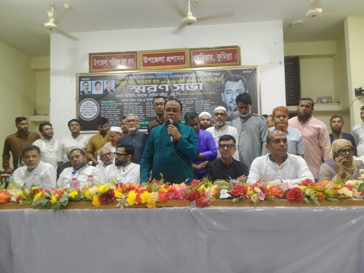 ‘বিএনপির পতাকা লাগিয়ে এনসিপির নির্বাচন করা ব্যক্তিদের দলে থাকার অধিকার নেই’— অধ্যক্ষ সেলিম ভূঁইয়া এমপি