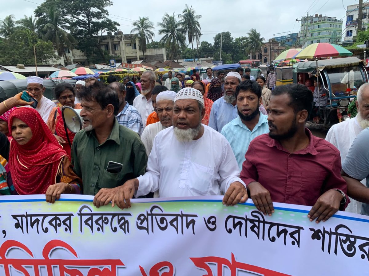 ফরিদা হত্যাসহ সব হত্যার বিচার দাবিতে দেবীদ্বারে বিক্ষোভ-মানববন্ধন
