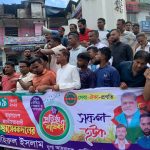 দেবীদ্বারে স্বেচ্ছাসেবক দলের ৪৬তম প্রতিষ্ঠাবার্ষিকী উপলক্ষে আয়োজিত বর্ণাঢ্য র‍্যালি ও আলোচনা সভা।