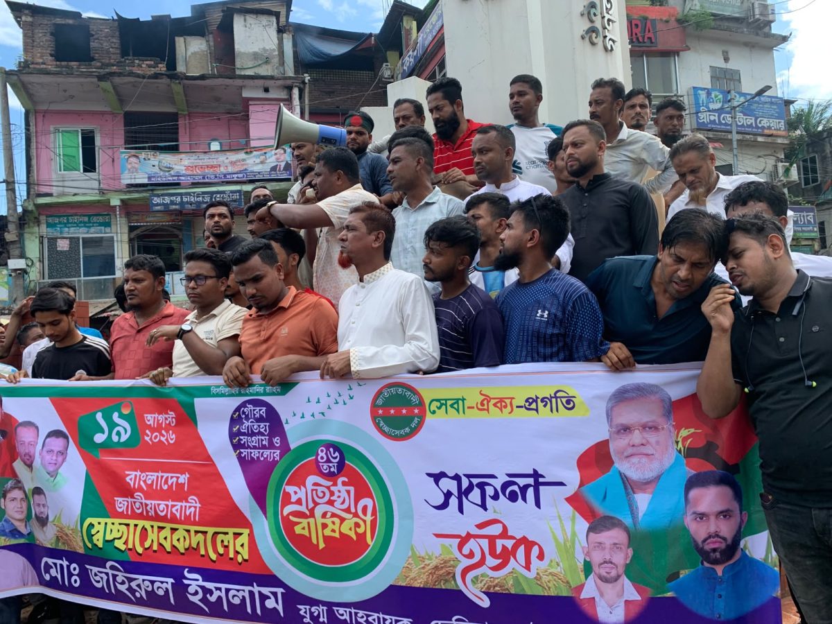 দেবীদ্বারে স্বেচ্ছাসেবক দলের ৪৬তম প্রতিষ্ঠাবার্ষিকী পালিত