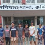 দেবীদ্বারে পুলিশের মাদকবিরোধী বিশেষ অভিযানে আটক সাতজনের সংগৃহীত ছবি।
