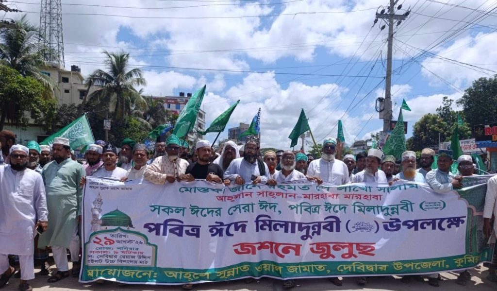 পবিত্র ঈদে মিলাদুন্নবী (সা.) উপলক্ষে দেবীদ্বারে জশনে জুলুস ও বর্ণাঢ্য র্যালি 1 পবিত্র ঈদে মিলাদুন্নবী (সা.) উপলক্ষে দেবীদ্বারে আয়োজিত জশনে জুলুস ও বর্ণাঢ্য আনন্দ র্যালির দৃশ্য।