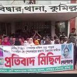 ফরিদা হত্যা: দেবীদ্বারে থানা ঘেরাও করে লাইলীসহ খুনিদের ফাঁসির দাবি 6 ফরিদা ইয়াসমিন হত্যাকাণ্ডে জড়িতদের ফাঁসির দাবিতে দেবীদ্বার থানা ঘেরাও করে বিক্ষোভ করেন স্থানীয়রা।