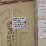 ‘স্যার-ম্যাডাম’ না বললেই ভোগান্তি, মুরাদনগর স্বাস্থ্য কমপ্লেক্সে রোগীদের ক্ষোভ 3 মুরাদনগর উপজেলা স্বাস্থ্য কমপ্লেক্সের জরুরি বিভাগের দরজার সামনে চিকিৎসকদের ‘স্যার-ম্যাডাম’ বলে সম্বোধনের নির্দেশনা; পাশে বেসরকারি ফার্মেসির বিজ্ঞাপন এবং ওপরে ‘দালাল নিষেধ’ লেখা সাইনবোর্ড।