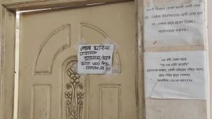 ‘স্যার-ম্যাডাম’ না বললেই ভোগান্তি, মুরাদনগর স্বাস্থ্য কমপ্লেক্সে রোগীদের ক্ষোভ