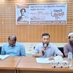 মুরাদনগরে নজরুল বিষয়ক জাতীয় সাংস্কৃতিক প্রতিযোগিতার উদ্বোধন