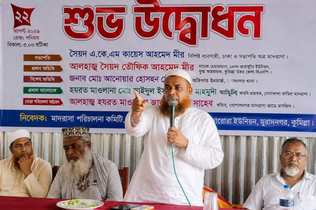 ‘সবাইকে অন্যায়ের বিরুদ্ধে প্রতিবাদী হতে হবে’—কায়েস মীর
