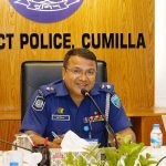 কুমিল্লার সব থানায় অভিযোগ বক্স, ১৬ আগস্ট থেকে শুরু মাদকবিরোধী বিশেষ অভিযান 2 কুমিল্লার সব থানায় অভিযোগ বক্স, ১৬ আগস্ট থেকে শুরু মাদকবিরোধী বিশেষ অভিযান