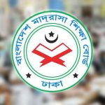 দেশের সব দাখিল, আলিম মাদ্রাসার অ্যাডহক কমিটি বাতিল 2 দেশের সব দাখিল-আলিম মাদ্রাসার অ্যাডহক কমিটি বাতিল
