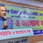 সাংবাদিক সুরক্ষা আইন প্রণয়নে সরকারকে ৩ মাসের আল্টিমেটাম