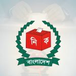 ইউপি ভোটের ঘণ্টা বাজছে: ১৫ সেপ্টেম্বর তফসিল, নভেম্বরে শুরু হতে পারে নির্বাচন 2 ইউপি ভোটের ঘণ্টা বাজছে: ১৫ সেপ্টেম্বর তফসিল, নভেম্বরে শুরু হতে পারে নির্বাচন