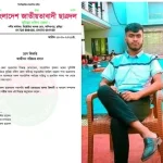 কুমিল্লায় ইয়াবাসহ আটক ছাত্রদল নেতা আজীবন বহিষ্কার