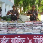 কুমিল্লার চৌদ্দগ্রামে বিজিবির অভিযানে জব্দ করা ভারতীয় শাড়ি।