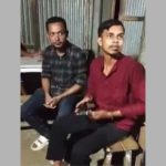 ব্রহ্মণপাড়ায় ছিনতাই-চাঁদা দাবির অভিযোগে ছাত্রদলের দুই নেতা জনতার হাতে আটক 4 কুমিল্লার ব্রাহ্মণপাড়ায় ছিনতাই ও চাঁদা দাবির অভিযোগে ছাত্রদলের দুই নেতাকে স্থানীয় জনতার আটকের ভিডিও সামাজিক যোগাযোগমাধ্যমে ছড়িয়ে পড়ে।
