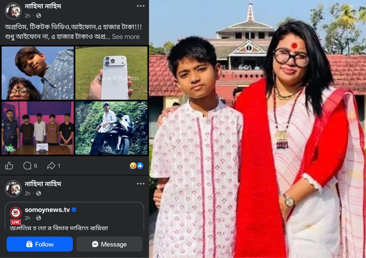 অপ্রতিম হত্যার পর মায়ের ফেসবুকে ধারাবাহিক পোস্ট, আইডি চালাচ্ছেন কে?