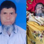 দেবীদ্বারে সাপের কামড়ে নিহত জেলে মোসলেম উদ্দিন খান (৫৮)। সংগৃহীত ছবি।