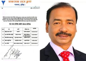 প্রেস ক্লাবের কমিটিও এমপির! লাকসামে সাংবাদিক সংগঠনের স্বাধীনতা নিয়ে প্রশ্ন