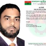 মাদক সেবনের দায়ে ভ্রাম্যমাণ আদালতে দণ্ডিত ও পরে যুবদল থেকে বহিষ্কৃত আব্দুল হাই কায়সার। ছবি: সংগৃহীত