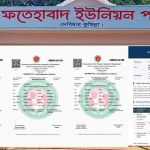 মহেশখালীর নাগরিক হলে দেবীদ্বারে জন্মসনদ কেন? রোহিঙ্গা কাণ্ডে নতুন নাটক 2 মহেশখালীর নাগরিক, জন্মসনদ দেবীদ্বারে! রোহিঙ্গা কাণ্ডে ‘নাটক’ নিয়ে তীব্র প্রশ্ন