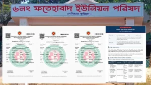 মহেশখালীর নাগরিক হলে দেবীদ্বারে জন্মসনদ কেন? রোহিঙ্গা কাণ্ডে নতুন নাটক