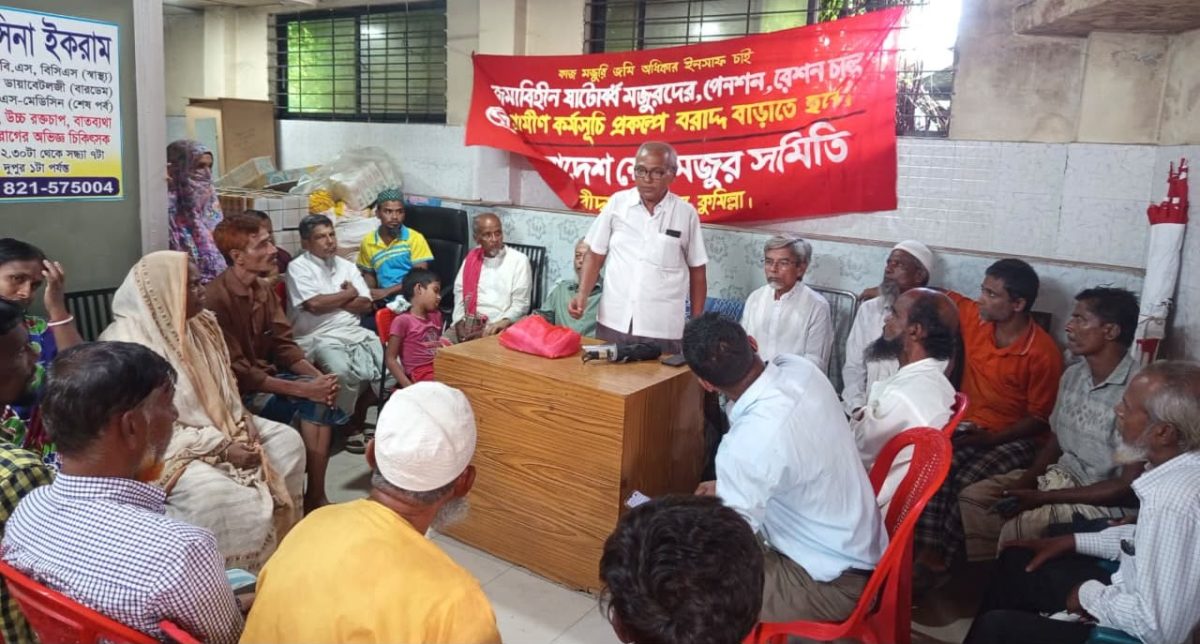 দেবীদ্বারে ক্ষেতমজুর সমিতির সম্মেলন: লিল মিয়া সভাপতি, রোবেল মিয়া সাধারণ সম্পাদক