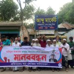 দেবীদ্বারে বাকপ্রতিবন্ধী নারী ধর্ষণের অভিযোগে অভিযুক্তকে গ্রেপ্তার ও বিচারের দাবিতে বিক্ষোভ-মানববন্ধন এবং অভিযুক্ত ফারুক হোসেনের সংগৃহীত ছবি।
