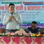 দেবীদ্বার উপজেলার রাজামেহার উচ্চবিদ্যালয়ে মাদকবিরোধী আলোচনা সভায় বক্তব্য রাখছেন প্রধান অতিথি উপজেলা নির্বাহী কর্মকর্তা অশোক বিক্রম চাকমা। পাশে উপস্থিত বিদ্যালয়ের শিক্ষার্থীরা।