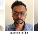 কুমিল্লা মহাসড়কে যুবলীগের ঝটিকা মিছিল, চান্দিনায় আটক ৩ 3 ঢাকা-চট্টগ্রাম মহাসড়কে ঝটিকা মিছিল থেকে আটক তিন যুবলীগ নেতাকর্মী