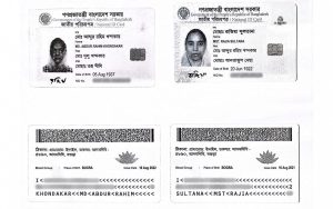 আদমদীঘিতে বাবার চেয়ে মেয়ের বয়স ১৫ বছর বেশি!